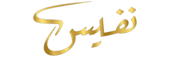 Logo officiel de Nafisse, votre boutique de parfums de luxe et d'inspirations au Maroc.